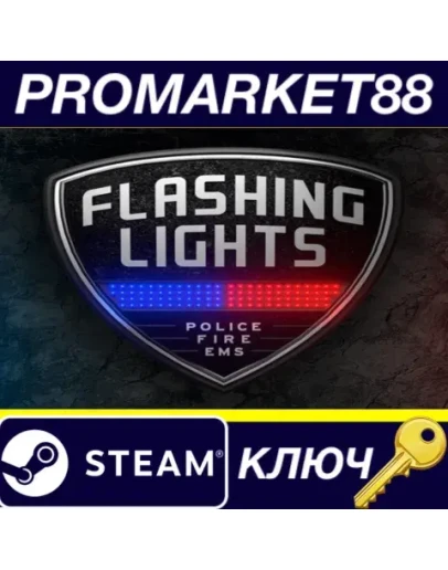 Flashing Lights - Police, Firefighting, Emergency Ser Flashing Lights - Police, Firefighting, Emergency Ser