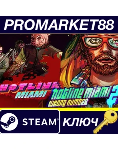 Hotline Miami 1 + 2 Combo Pack Steam КЛЮЧ GLOBAL