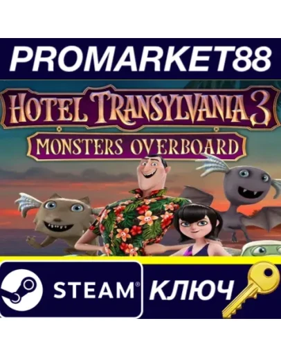 Hotel Transylvania 3: Monsters Overboard Steam КЛЮЧ Hotel Transylvania 3: Monsters Overboard Steam КЛЮЧ