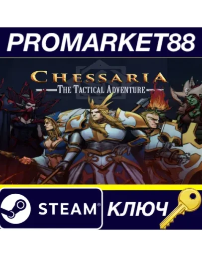 Chessaria: The Tactical Adventure Steam КЛЮЧ GLOBAL Chessaria: The Tactical Adventure Steam КЛЮЧ GLOBAL