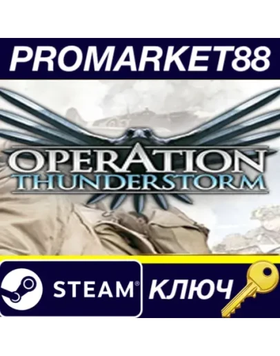 Operation Thunderstorm Steam КЛЮЧ GLOBAL