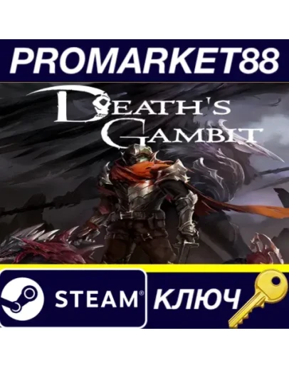 Deaths Gambit Steam КЛЮЧ GLOBAL Deaths Gambit Steam КЛЮЧ GLOBAL