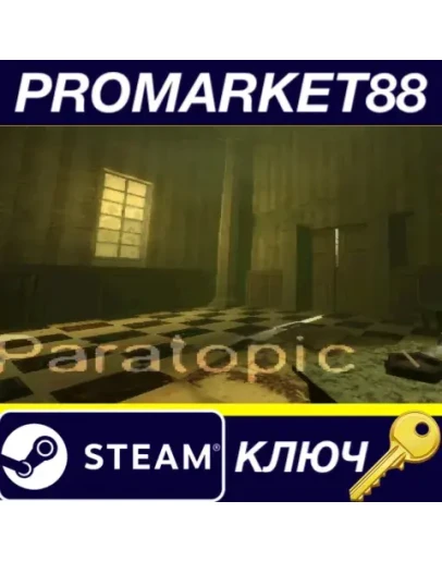 Paratopic Steam КЛЮЧ GLOBAL Paratopic Steam КЛЮЧ GLOBAL