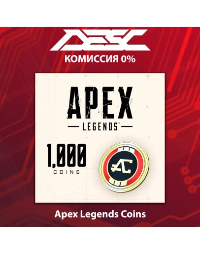 Apex Legends Coins 1000-11500 КЛЮЧ XBOX Apex Legends Coins 1000-11500 КЛЮЧ XBOX