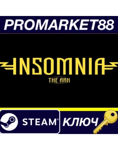 INSOMNIA: The Ark Steam КЛЮЧ GLOBAL
