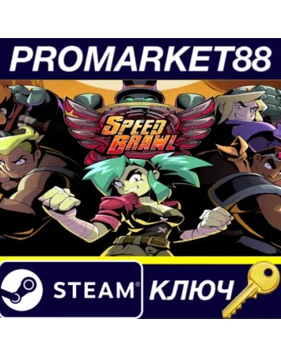 Speed Brawl EU Steam КЛЮЧ ЕВРОПА Speed Brawl EU Steam КЛЮЧ ЕВРОПА