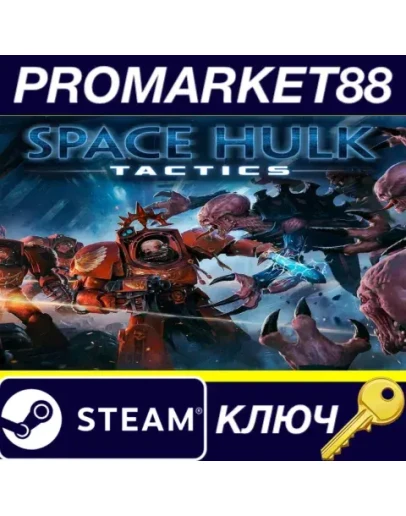 Space Hulk: Tactics Steam КЛЮЧ GLOBAL Space Hulk: Tactics Steam КЛЮЧ GLOBAL
