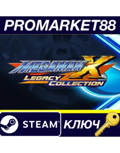 Mega Man X Legacy Collection Steam КЛЮЧ GLOBAL