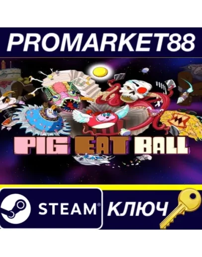 Pig Eat Ball Steam КЛЮЧ GLOBAL