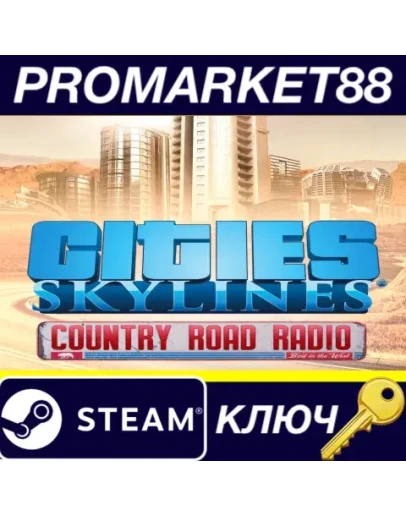 Cities: Skylines - Country Road Radio DLC Steam КЛЮЧ Cities: Skylines - Country Road Radio DLC Steam КЛЮЧ