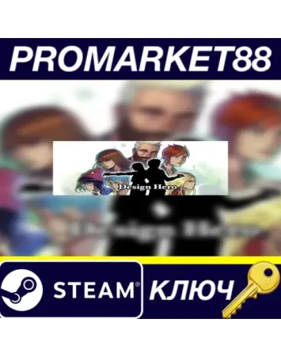 Design Hero Steam КЛЮЧ GLOBAL