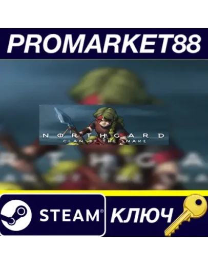 Northgard - Svfnir, Clan of the Snake DLC Steam КЛЮЧ Northgard - Svfnir, Clan of the Snake DLC Steam КЛЮЧ