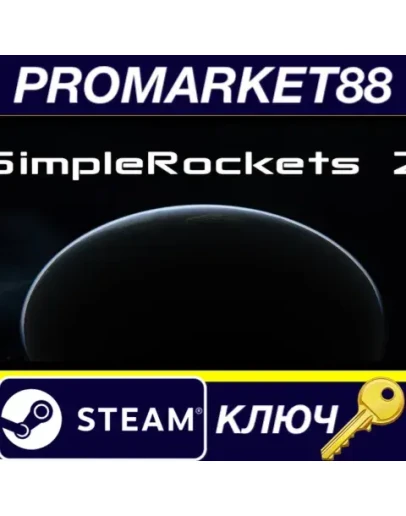 SimpleRockets 2 Steam КЛЮЧ GLOBAL SimpleRockets 2 Steam КЛЮЧ GLOBAL