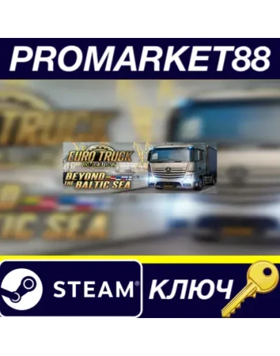 Euro Truck Simulator 2 - Beyond the Baltic Sea DLC St