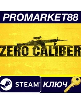 Zero Caliber VR Steam КЛЮЧ GLOBAL Zero Caliber VR Steam КЛЮЧ GLOBAL