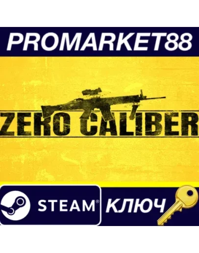 Zero Caliber VR Steam КЛЮЧ GLOBAL