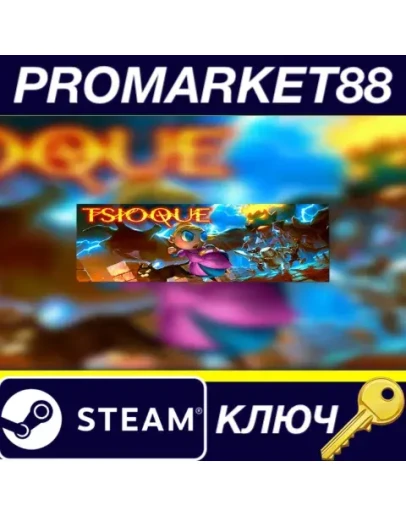 TSIOQUE Steam КЛЮЧ GLOBAL TSIOQUE Steam КЛЮЧ GLOBAL