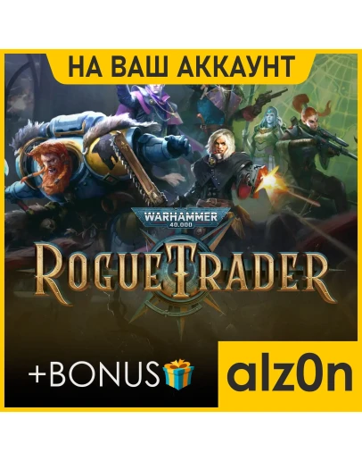 Warhammer 40,000: Rogue Trader + 450 игр + ПОДАРОКПК Warhammer 40,000: Rogue Trader + 450 игр + ПОДАРОКПК