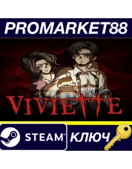 Viviette Steam КЛЮЧ GLOBAL Viviette Steam КЛЮЧ GLOBAL