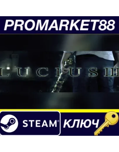Lucius III Steam КЛЮЧ GLOBAL Lucius III Steam КЛЮЧ GLOBAL