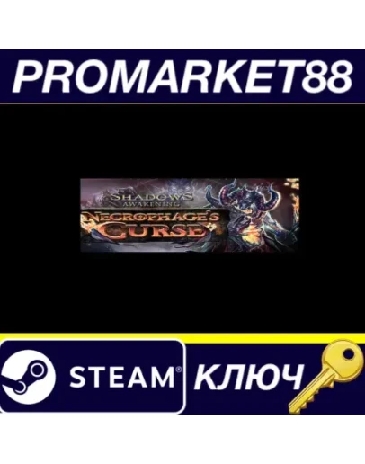 Shadows: Awakening - Necrophage's Curse DLC Steam КЛЮ Shadows: Awakening - Necrophage's Curse DLC Steam КЛЮ