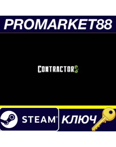 Contractors VR Steam КЛЮЧ GLOBAL