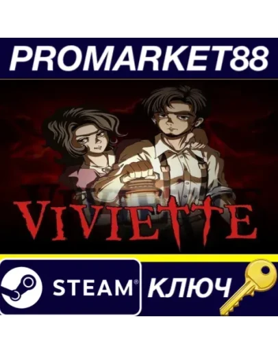 Viviette Steam КЛЮЧ GLOBAL Viviette Steam КЛЮЧ GLOBAL