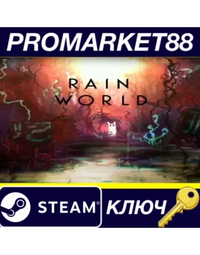 Rain World EU Steam КЛЮЧ ЕВРОПА Rain World EU Steam КЛЮЧ ЕВРОПА
