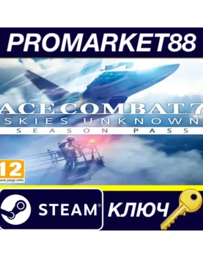 ACE COMBAT 7: SKIES UNKNOWN - Season Pass Steam КЛЮЧ ACE COMBAT 7: SKIES UNKNOWN - Season Pass Steam КЛЮЧ