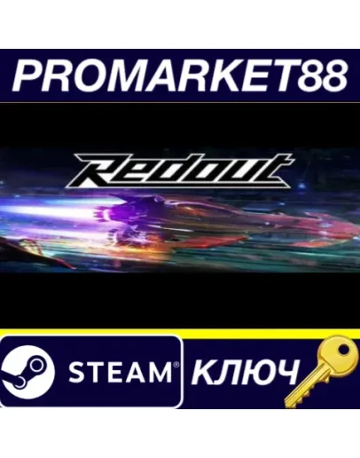 Redout Complete Edition Steam КЛЮЧ GLOBAL