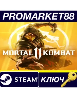 Mortal Kombat 11 Premium Edition Steam КЛЮЧ