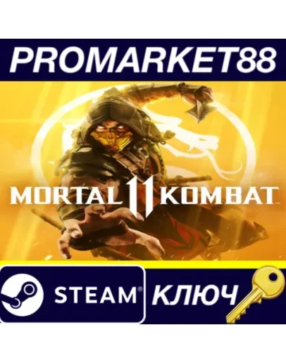 Mortal Kombat 11 Premium Edition Steam КЛЮЧ