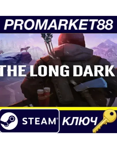 The Long Dark EU Steam КЛЮЧ GLOBAL The Long Dark EU Steam КЛЮЧ GLOBAL