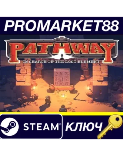 Pathway Steam КЛЮЧ GLOBAL
