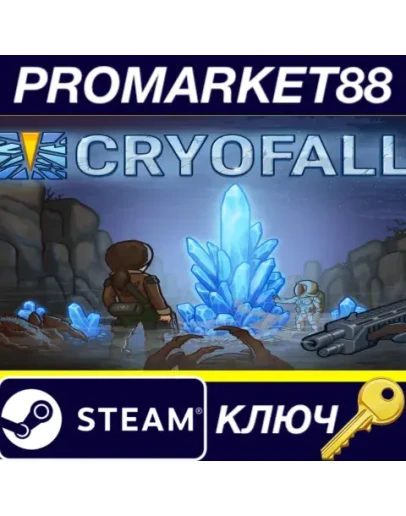 CryoFall Steam КЛЮЧ GLOBAL CryoFall Steam КЛЮЧ GLOBAL