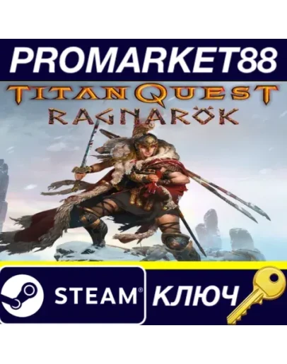 Titan Quest - Ragnarok DLC WITHOUT DE Steam КЛЮЧ Titan Quest - Ragnarok DLC WITHOUT DE Steam КЛЮЧ