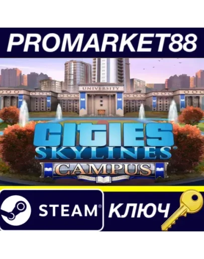 Cities: Skylines - Campus DLC Steam КЛЮЧ GLOBAL Cities: Skylines - Campus DLC Steam КЛЮЧ GLOBAL