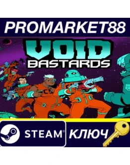 Void Bastards Steam КЛЮЧ GLOBAL Void Bastards Steam КЛЮЧ GLOBAL