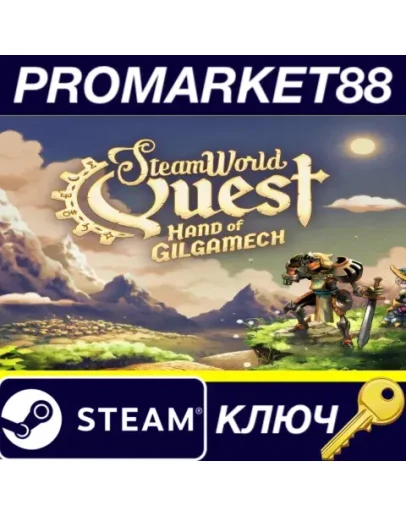 SteamWorld Quest: Hand of Gilgamech Steam КЛЮЧ GLOBA