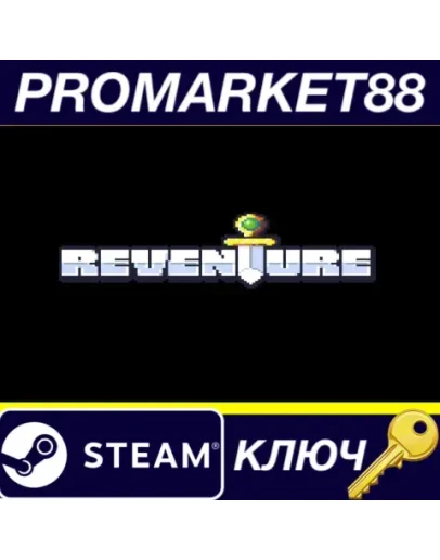 Reventure Steam КЛЮЧ GLOBAL