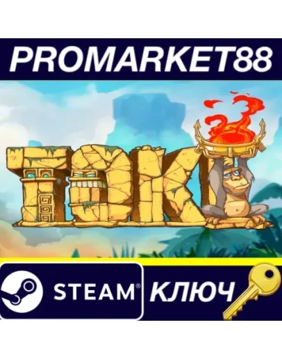 Toki Steam КЛЮЧ GLOBAL