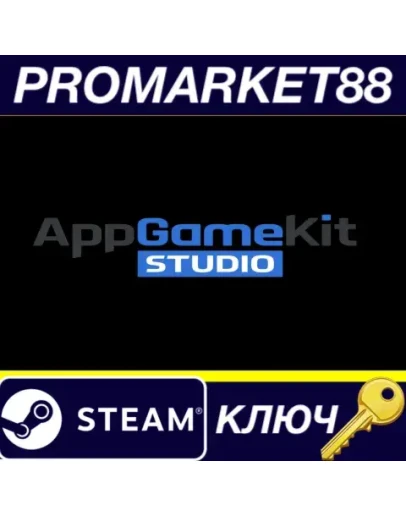 AppGameKit Studio Steam КЛЮЧ GLOBAL AppGameKit Studio Steam КЛЮЧ GLOBAL