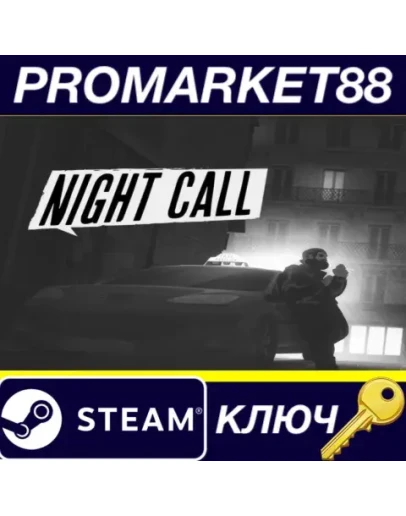 Night Call Steam КЛЮЧ GLOBAL Night Call Steam КЛЮЧ GLOBAL