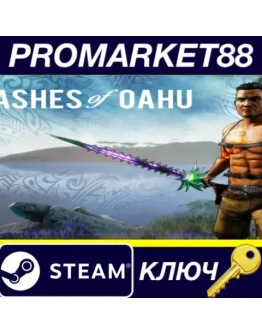 Ashes of Oahu Steam КЛЮЧ GLOBAL Ashes of Oahu Steam КЛЮЧ GLOBAL
