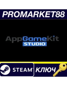 AppGameKit Studio Steam КЛЮЧ GLOBAL AppGameKit Studio Steam КЛЮЧ GLOBAL