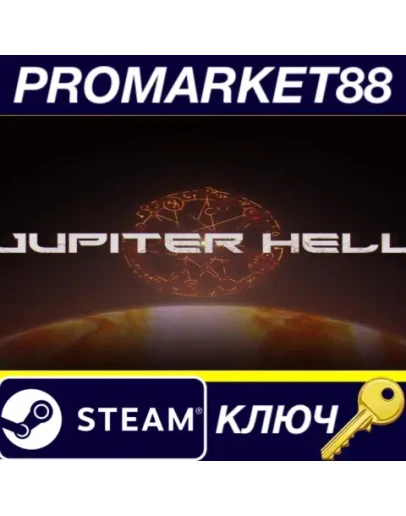 Jupiter Hell Steam КЛЮЧ GLOBAL