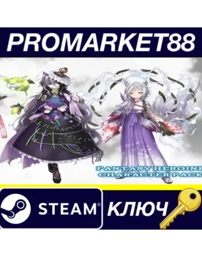 RPG Maker MV - Fantasy Heroine Character Pack DLC EU RPG Maker MV - Fantasy Heroine Character Pack DLC EU