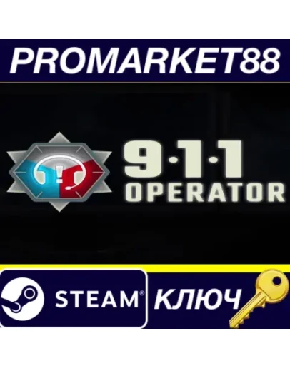 911 Operator EU Steam КЛЮЧ ЕВРОПА 911 Operator EU Steam КЛЮЧ ЕВРОПА