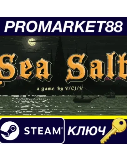Sea Salt Steam КЛЮЧ ЕВРОПА Sea Salt Steam КЛЮЧ ЕВРОПА