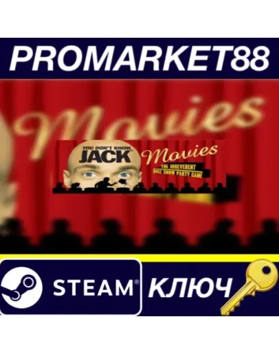 YOU DON'T KNOW JACK MOVIES Steam КЛЮЧ GLOBAL YOU DON'T KNOW JACK MOVIES Steam КЛЮЧ GLOBAL